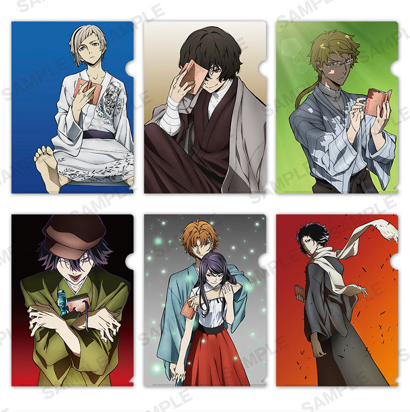 角川文庫コラボカバーイラスト クリアファイル販売決定 News アニメ 文豪ストレイドッグス 公式サイト