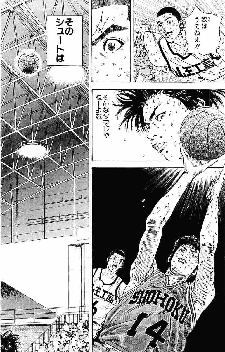最も欲しかった この音がオレを甦らせる何度でもよ 髪型 メンズ ワックスなし