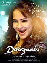Watch Dongaata 2015 Telugu Movie DVDRip 720p Online Free