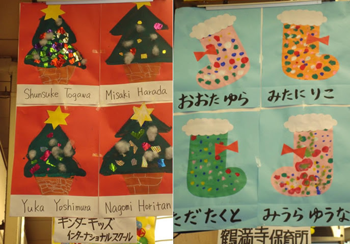 天神橋筋５丁目 わくわくニュース