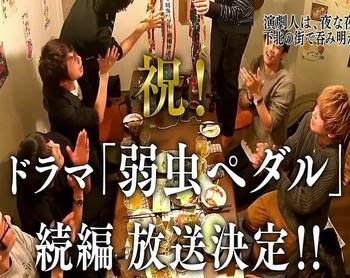 ドラマ 弱虫ペダル 続編決定 キャストとネタバレ 最新エンタメ情報
