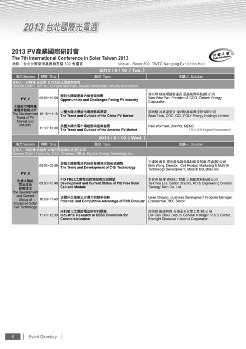 research paper on service oriented architecture