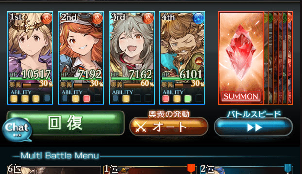 グラブル ブラウザ版とアプリ版使ってみて分かった2つの事 Cat L