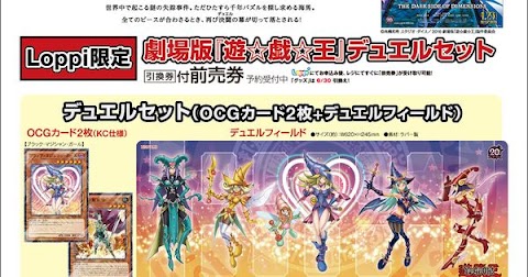 高校 野球 甲子園 チケット 前売り 券