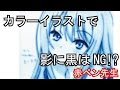 イラスト 黒 ペン 241608-ペンキ イラスト 黒