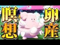 【人気ダウンロード！】 ��ピナス wiki 131202-ハピナス wiki