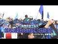 無料ダウンロード 水戸ホーリーホック 佐藤拓也 133480
