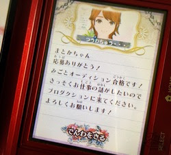 トップモデルを目指す系 ゆるゆるアバターライフ