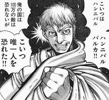 アニメ版ドリフターズ キャプ感想