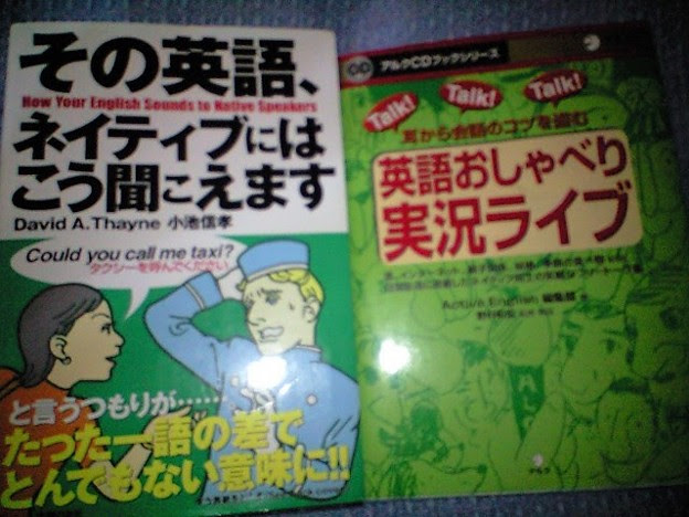 私自身が貧相な英語表現力に 写真共有サイト フォト蔵
