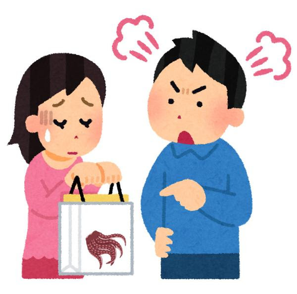 それじゃあインスタ映えしないじゃん 18年03月19日のイラストのボケ ボケて Bokete