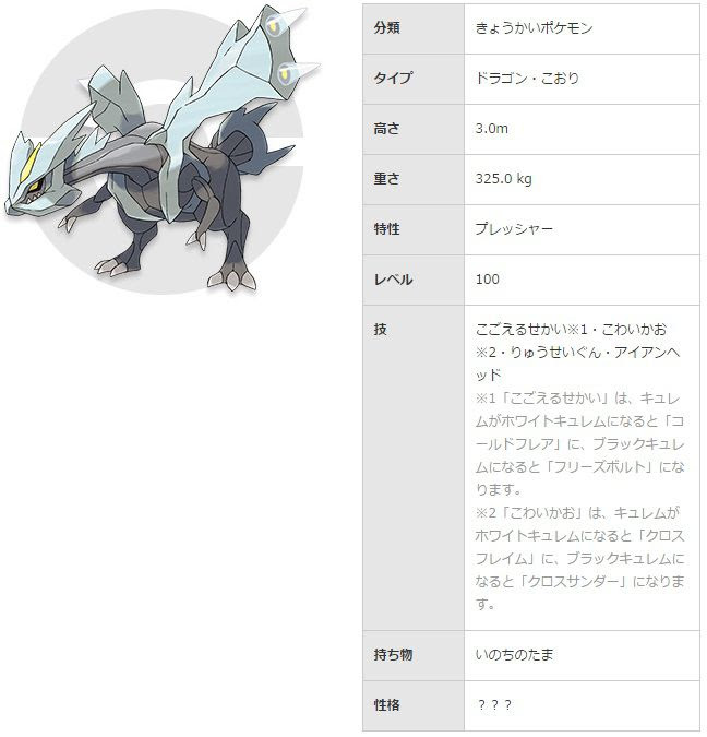 ポケモン ザ ムービーxy 光輪の超魔神 フーパ の映画特別前売券購入で貰える伝説のポケモンが発表 コンシューマゲームファン