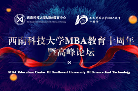 Mba资讯网 可信赖的mba教育门户网站