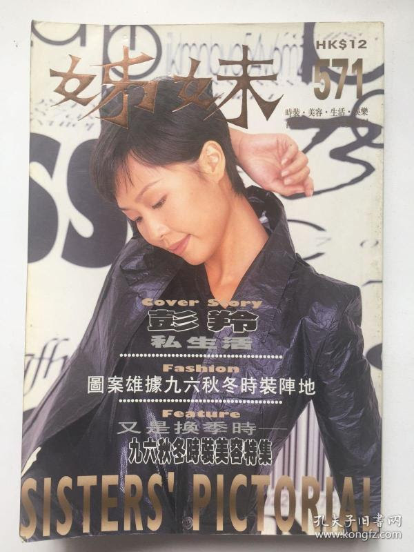 æ¼©æ¶¡å½­ç¾é»èæ ä¸å¾å£çº¸ç½'
