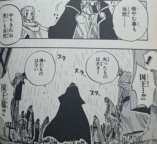 この戦争の上に立ち 生きてみせよ アラバスタ王国よ 名言集 ワンピース魂