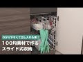 √画像をダウンロード 棚下 収納 100均 144799-棚下 収納 100均