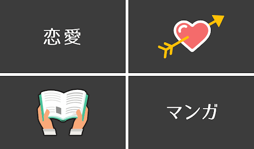 イメージ