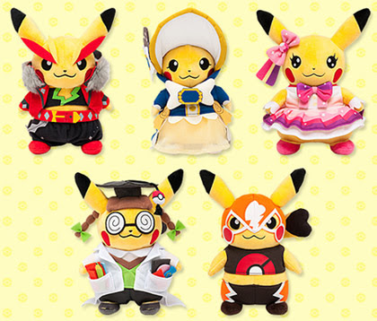 Orasに登場する おきがえピカチュウ のぬいぐるみが発売決定 ポケモン情報ねっと