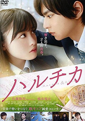 佐藤勝利のテレビ番組出演情報 タレントweeker