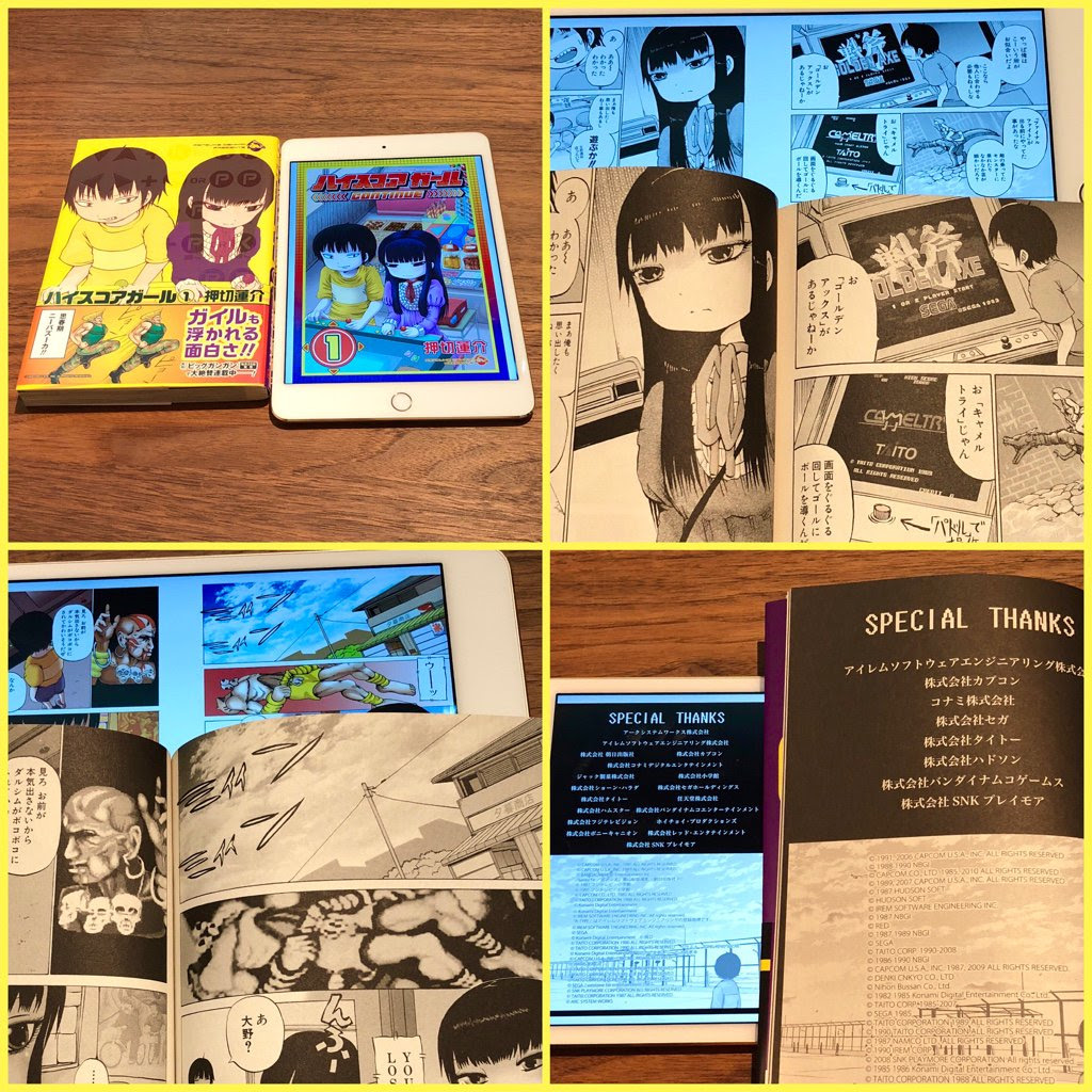 18年に読んだ漫画 その2 The Comics I Read In 18 2 Memowiki V4