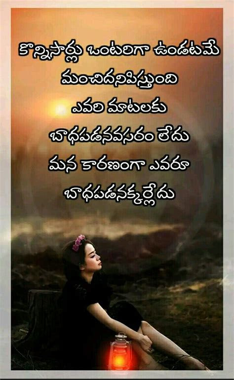 sai priya sai life quotes pictures  life quotes