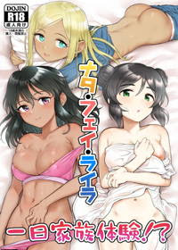 ナターリア のエロ同人誌 エロ漫画一覧 33冊 1ページ目 同人すまーと