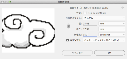 イメージ