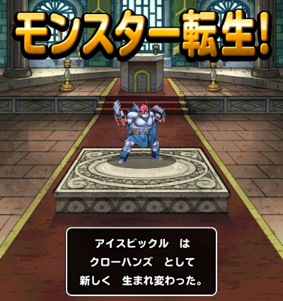 青空のおもちゃ箱 14年04月