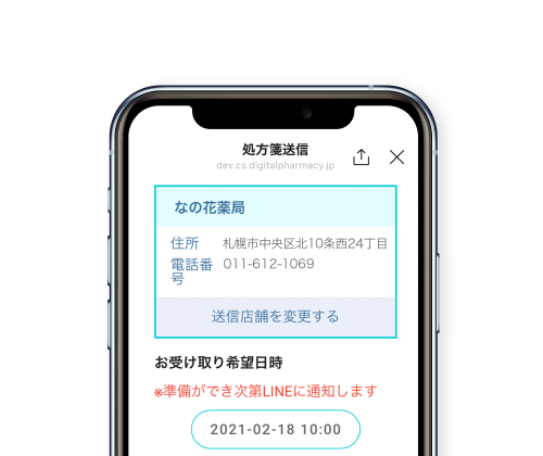 イメージ