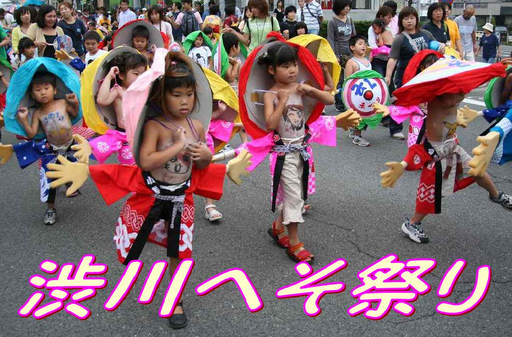 28日 へそ祭り あかりの宿 おかべ ブログ