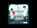 I Will Go To You Like The First Snow by Ailee (Romanized & English Lyrics)