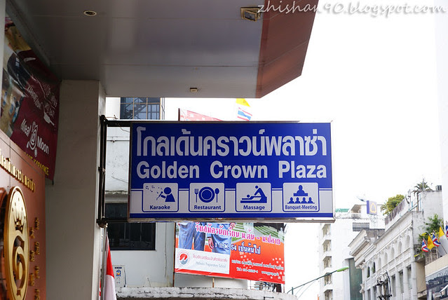 DSC09505