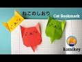 おしゃれ しおり 折り紙 しおり 作り方 110659-おしゃれ しおり 折り紙 しおり 作り方