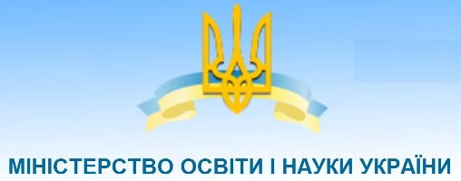 Міністерство освіти