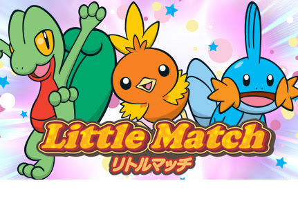 Pgl ポケモン情報ねっと