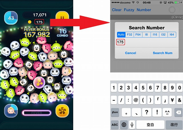 ツムツム 裏ワザとチート 無課金でgo
