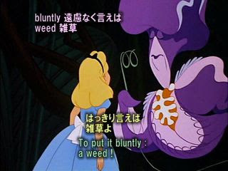 英語学習アニメ ふしぎの国のアリス 名作映画 アニメ等で学ぶ実践英会話 無料英語学習動画サイト