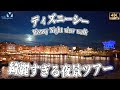 [10000印刷√] ディズニー 夜景 画像 118000-ディズニー ��景 画像