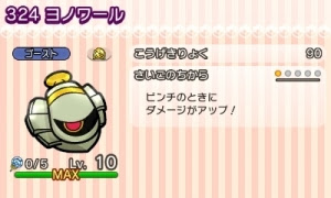 ポケとる タイプ別推奨ポケモン ゴースト 徒然ゲーム日記