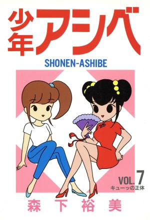 イメージ
