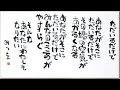 コンプリート！ 名言 相田 みつを 234840-恋愛 相田 みつを 名言