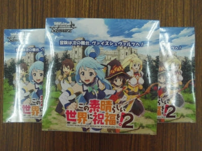 今日の大会とヴァイス このすば2 発売 カードショップさんれっど ブログ