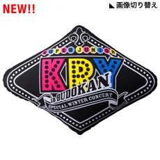 Super Junior K R Y ツアーグッズ特集