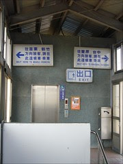泰安站