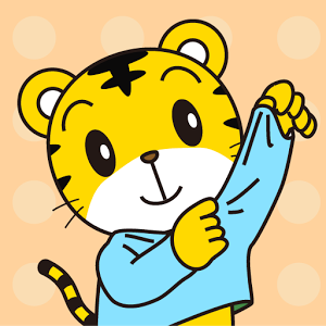 しまじろうと やってみよう こども向け 子育ての無料アプリを紹介 こどものアプリ