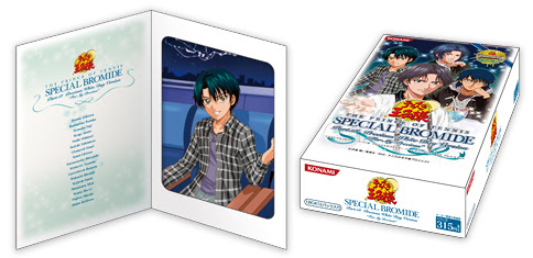 Konami スペシャルブロマイド17 18発売決定 News 新テニスの王子様 公式ウェブサイト