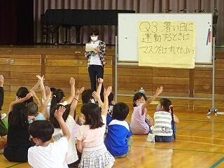ホーム 壬生町立稲葉小学校