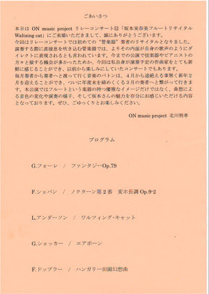Scan10001