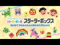 アイロンビーズ 動物 図案 322876-アイロンビーズ 動物 図案