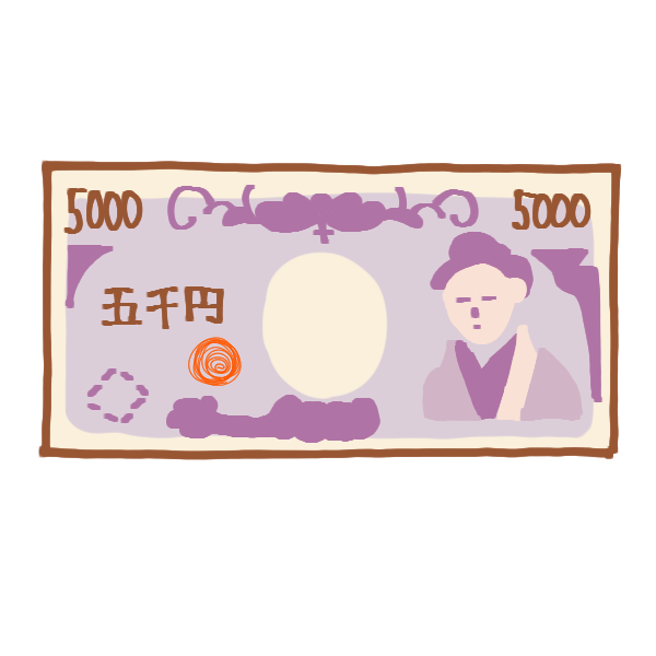 五千円札のイラスト かわいいフリー素材が無料のイラストレイン